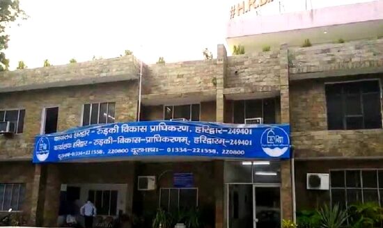 हरिद्वार रुड़की विकास प्राधिकरण, तीर्थ नगरी हरिद्वार का विकास या विनाश।