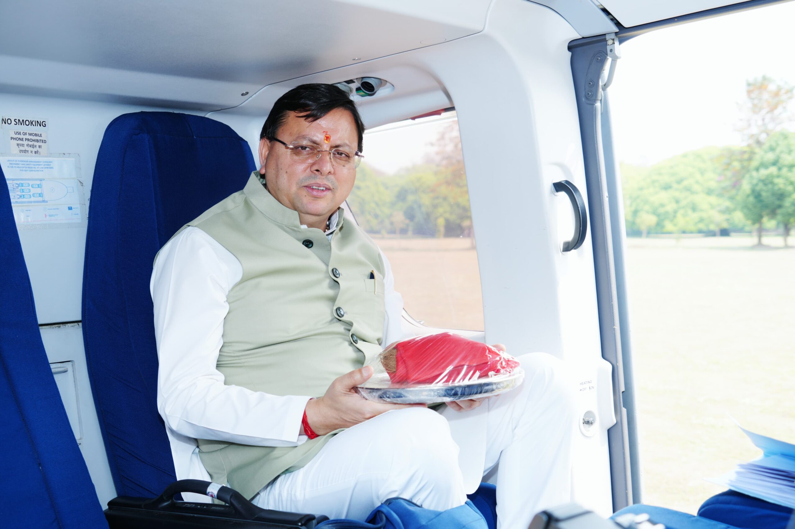 मुख्यमंत्री