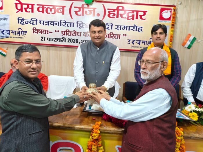 प्रैस क्लब में किया व्याख्यान माला का आयोजन