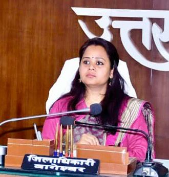 जिलाधिकारी आकांक्षा कोंडे ने जनपद बागेश्वर के समस्त नागरिकों को हार्दिक शुभकामनाएँ एवं बधाई दी