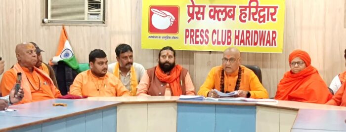 जूना अखाड़े के महंत स्वामी प्रबोधानंद ने की पंक्ति पत्तल वहिष्कार की घोषणा