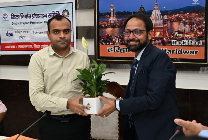 जिलाधिकारी मयूर दीक्षित की अध्यक्षता में जिला कार्यालय सभागार में “एक्सपोर्ट कॉन्क्लेव-2026” का आयोजन