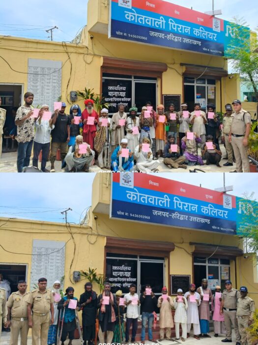 कप्तान नवनीत सिंह के निर्देश पर “ऑपरेशन कालनेमी” के तहत हरिद्वार पुलिस की बड़ी कार्यवाही