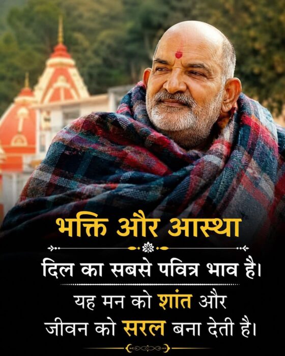 कैंची धाम मेला 2026: बारिश भी नहीं रोक पाई आस्था का सैलाब
