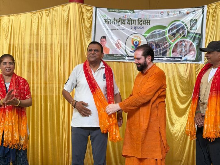 12वाँ अंतर्राष्ट्रीय योग दिवस 2026 के तत्वाधान में योग शिविर का आयोजन