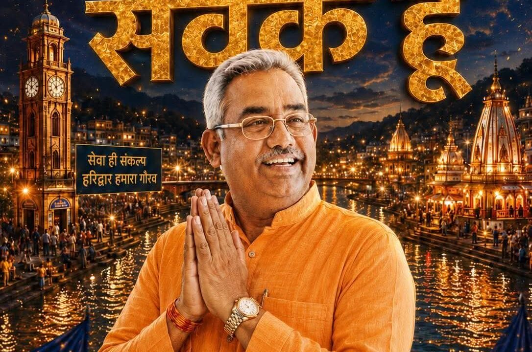 हरिद्वार विधानसभा सीट पर बीजेपी के दिग्गज नेता मदन कौशिक को टक्कर देने के लिए कांग्रेस के आधा दर्जन कैंडिडेट ताल ठोकने को तैयार हैं