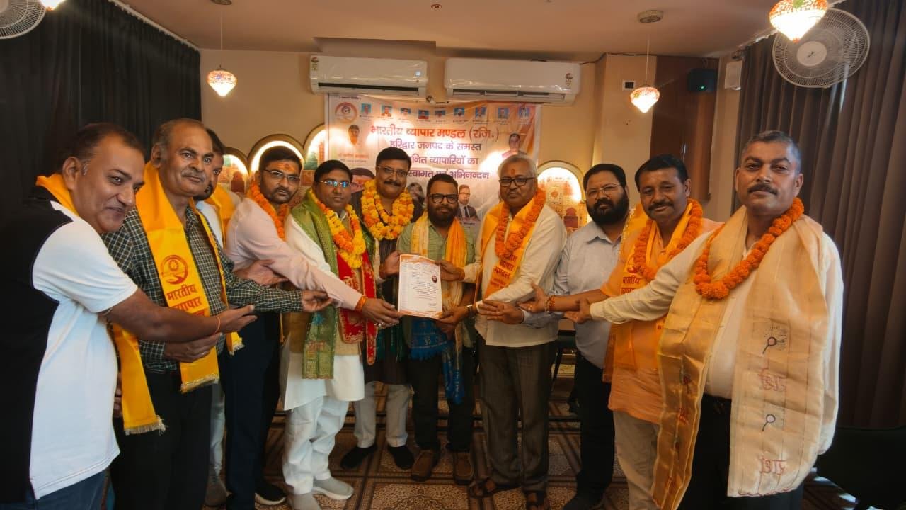 आलोक चौहान बने भारतीय व्यापार मंडल के जिलाध्यक्ष