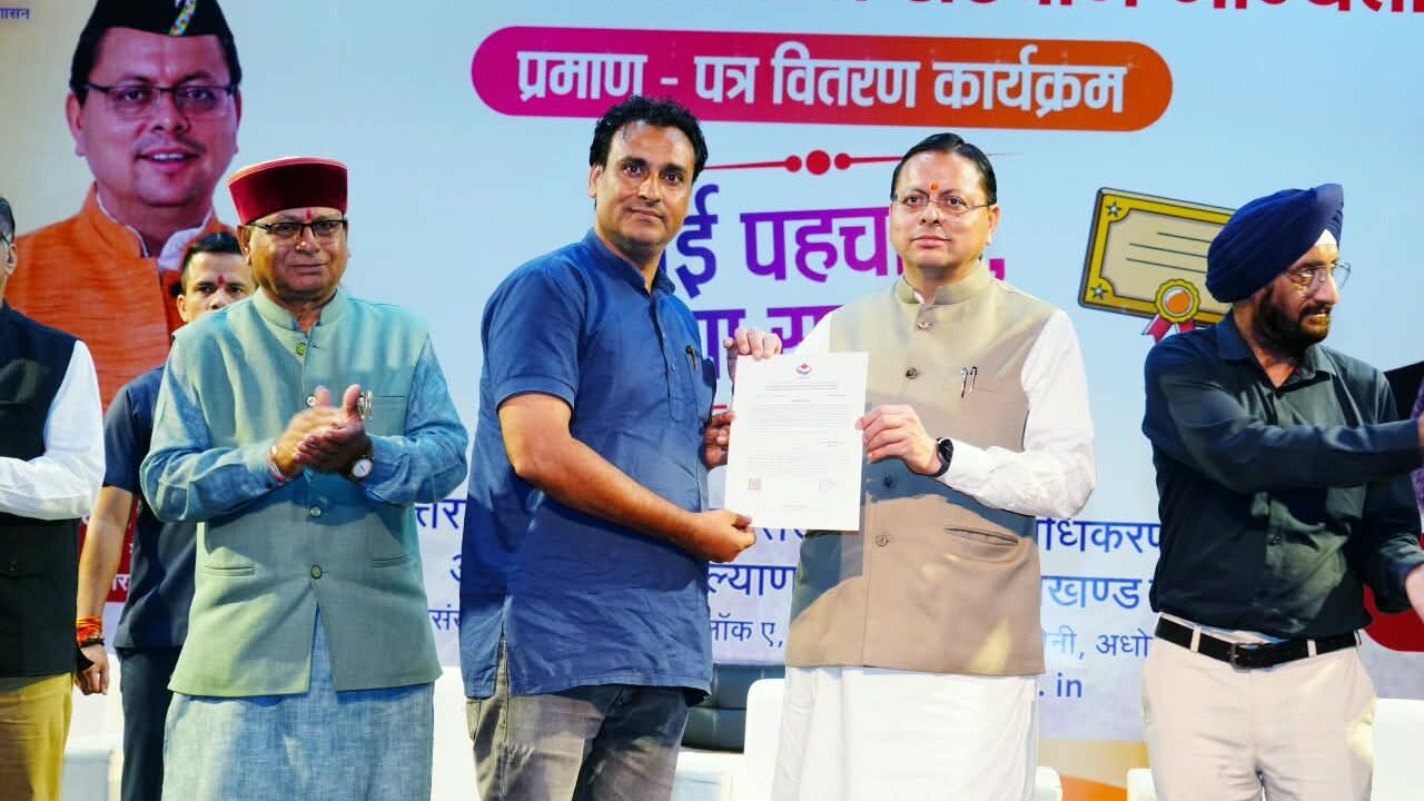 26 मदरसों को मुख्यमंत्री धामी ने प्रदान किए मान्यता प्रमाण-पत्र