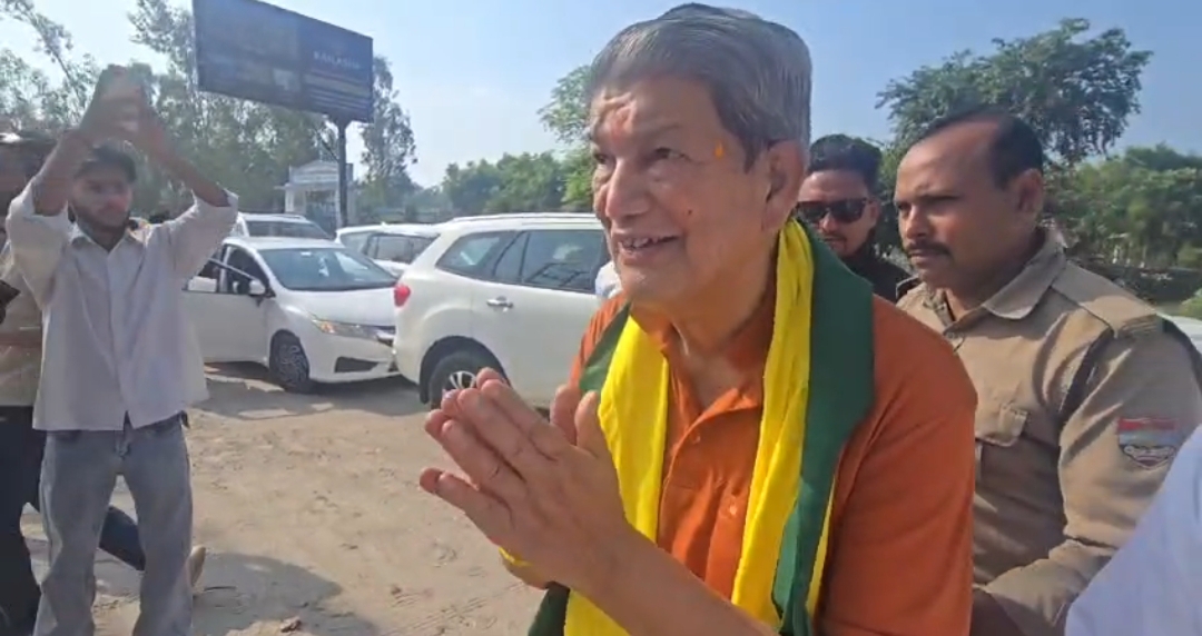  उत्तराखंड के पूर्व मुख्यमंत्री हरीश रावत आज तीन महीने बाद उत्तराखंड वापस लौटे है